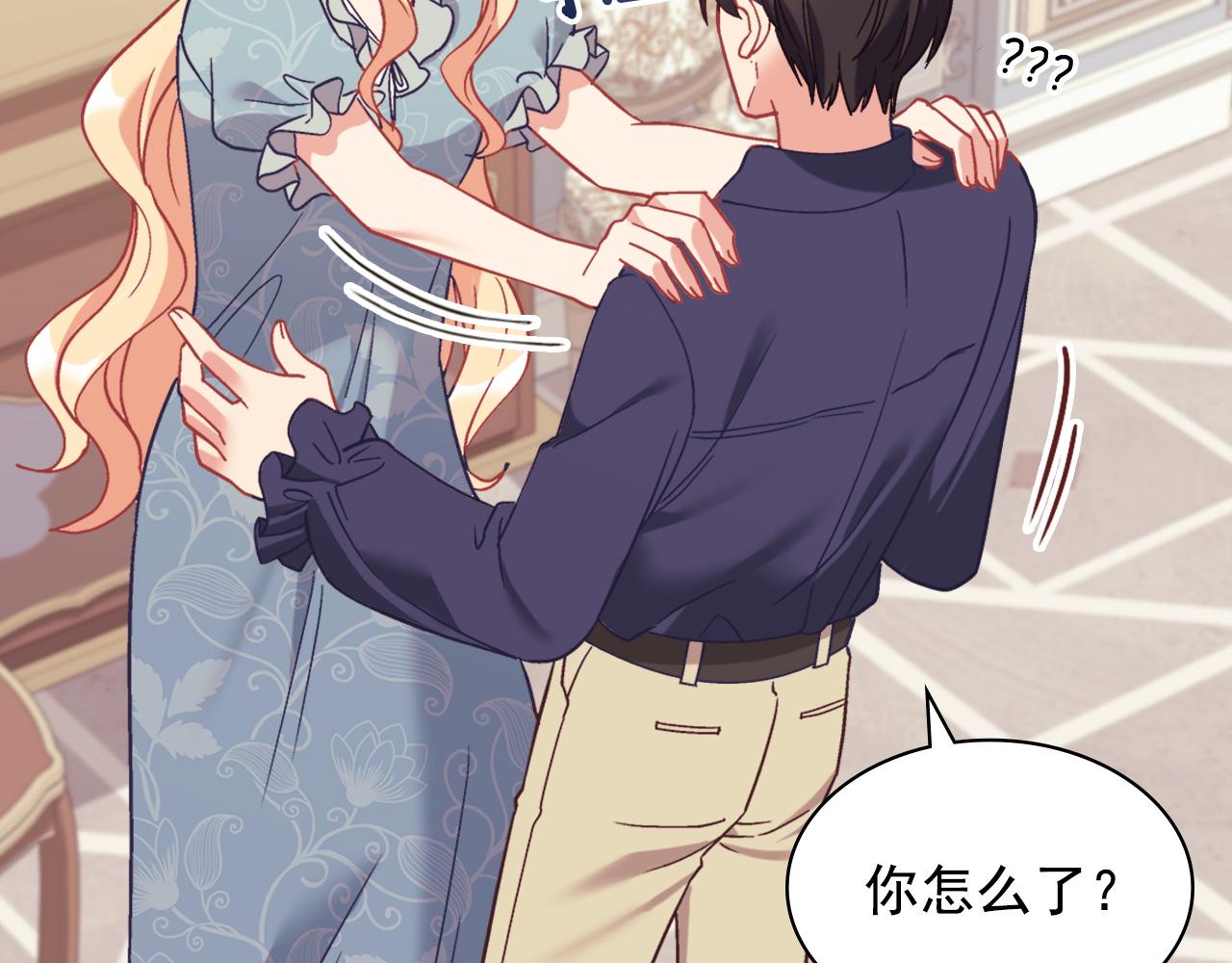 恶女的定义韩漫全集-外传3 皇帝的愿望无删减无遮挡章节图片 