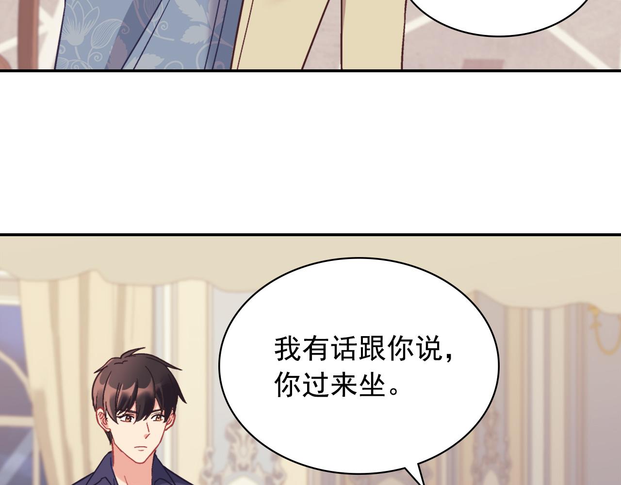 恶女的定义韩漫全集-外传3 皇帝的愿望无删减无遮挡章节图片 