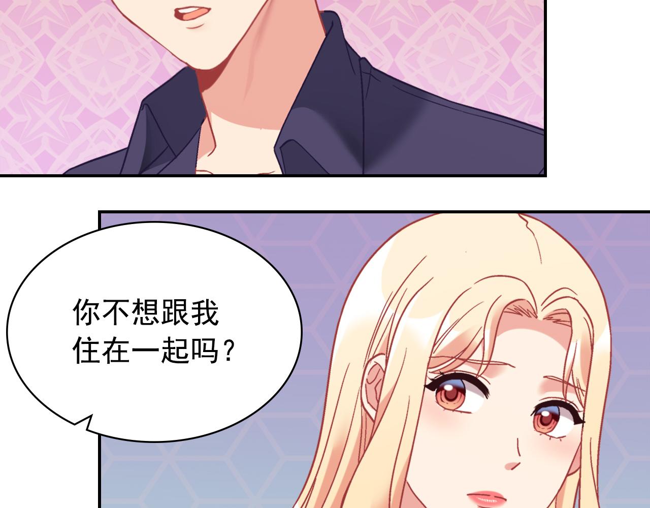 恶女的定义韩漫全集-外传3 皇帝的愿望无删减无遮挡章节图片 