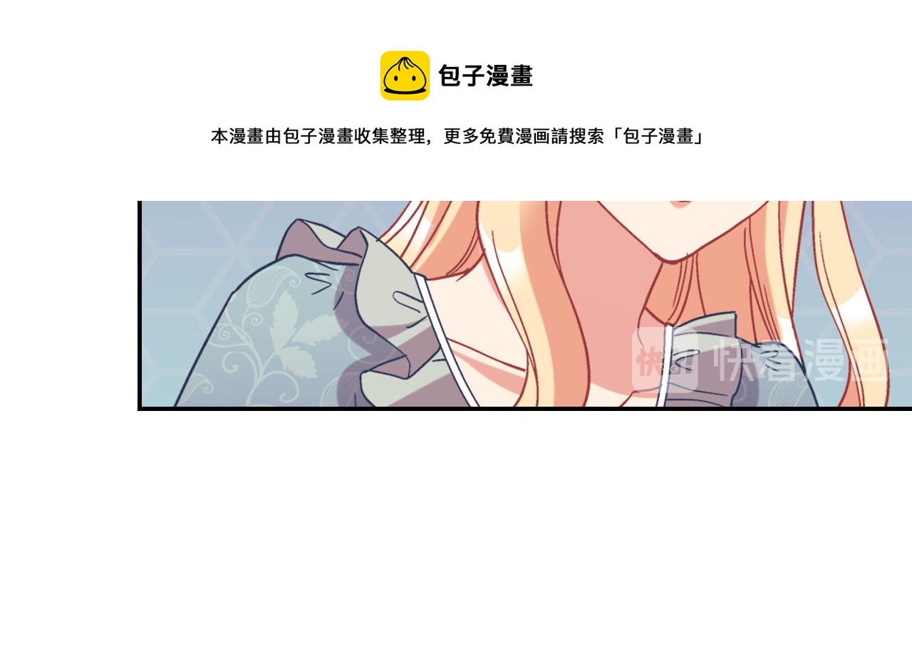 恶女的定义韩漫全集-外传3 皇帝的愿望无删减无遮挡章节图片 