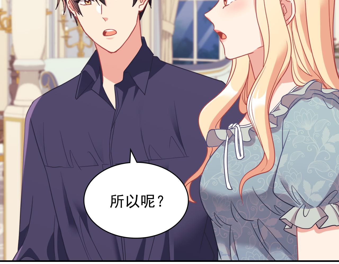 恶女的定义韩漫全集-外传3 皇帝的愿望无删减无遮挡章节图片 