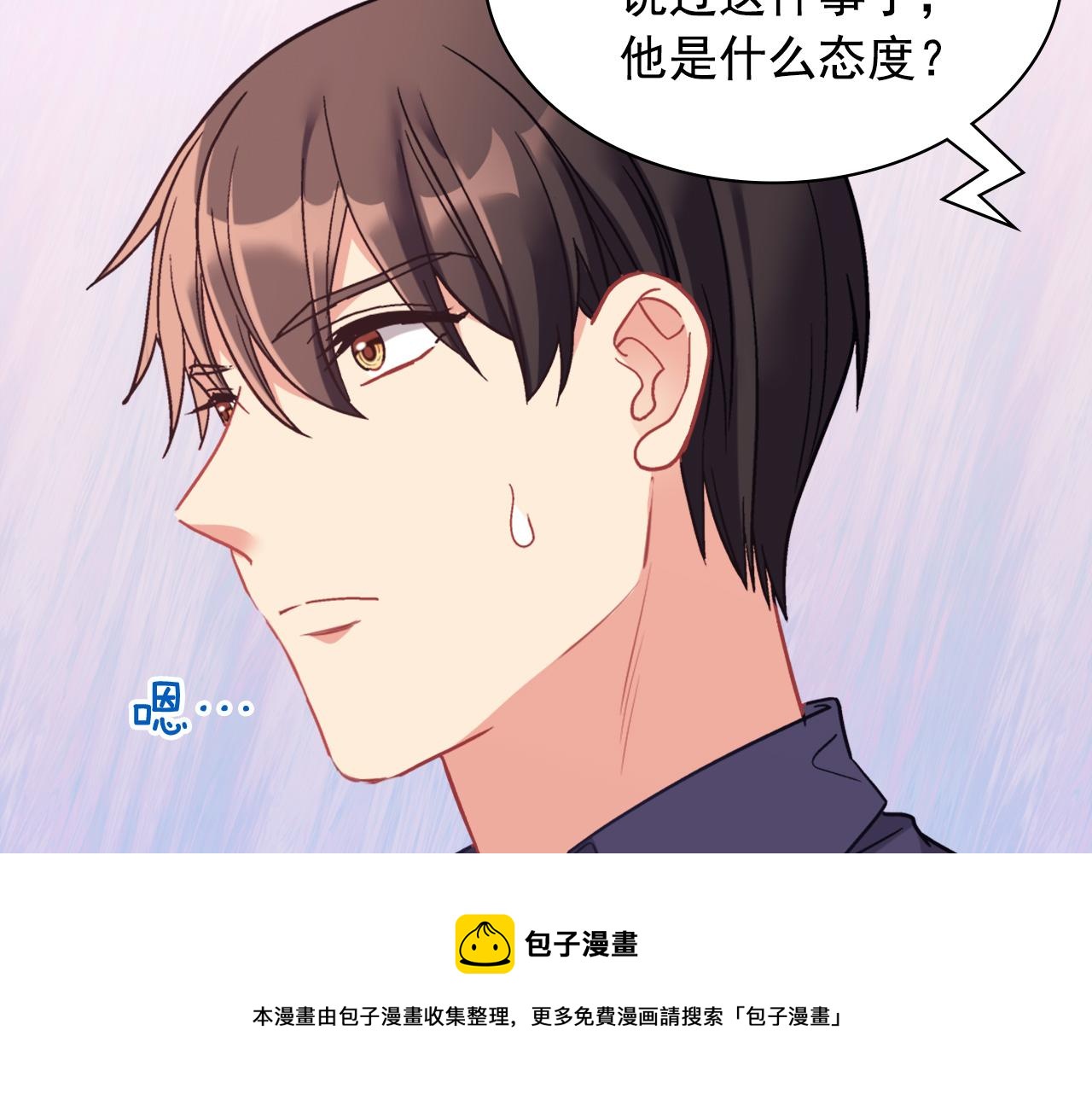 恶女的定义韩漫全集-外传3 皇帝的愿望无删减无遮挡章节图片 
