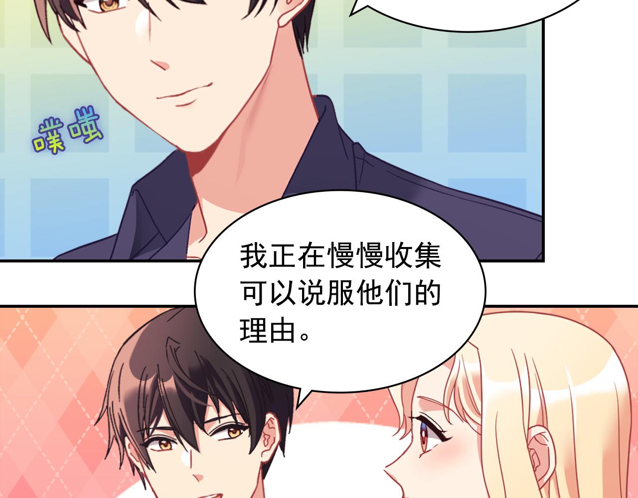 恶女的定义韩漫全集-外传3 皇帝的愿望无删减无遮挡章节图片 