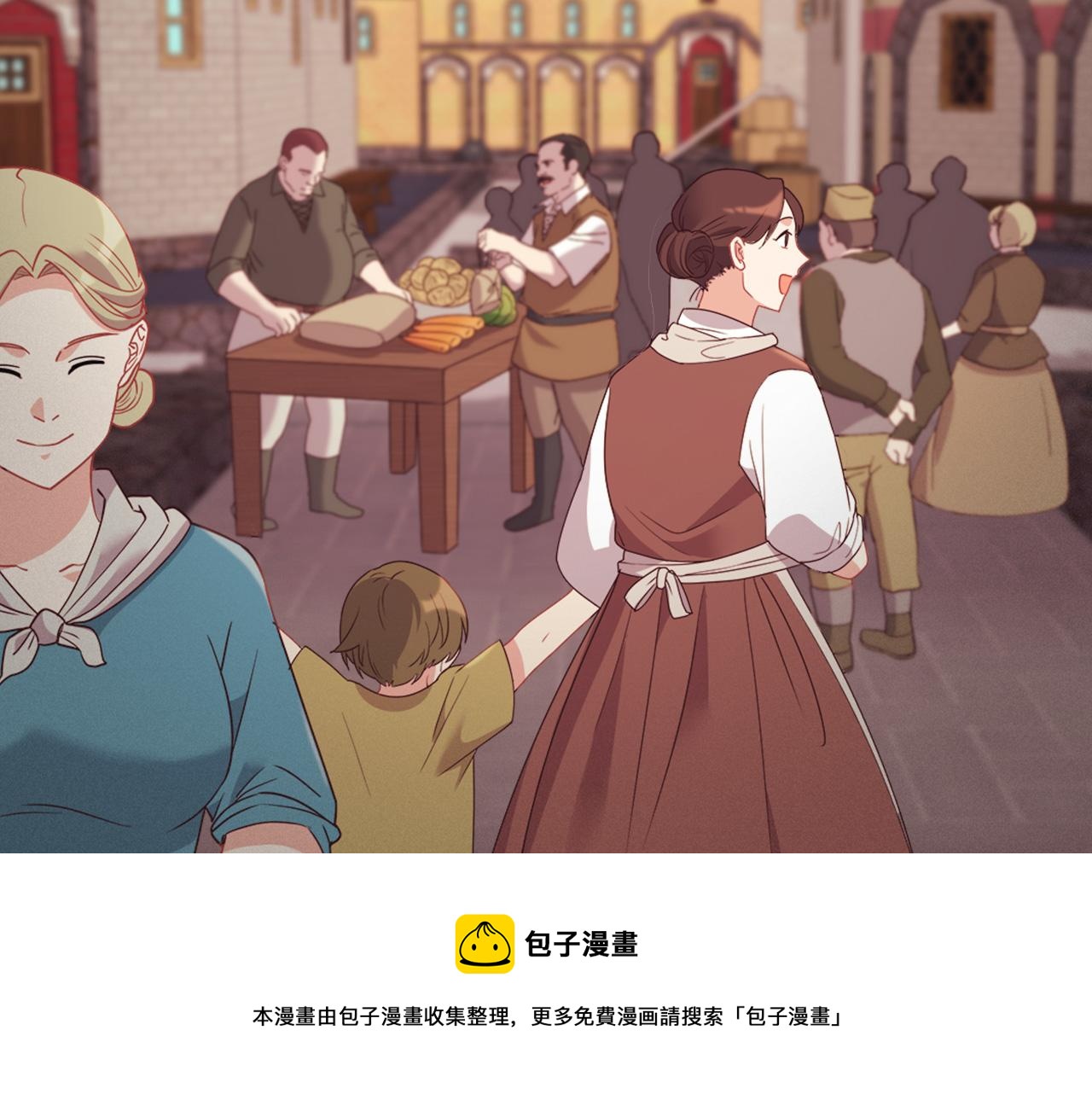 恶女的定义韩漫全集-外传3 皇帝的愿望无删减无遮挡章节图片 