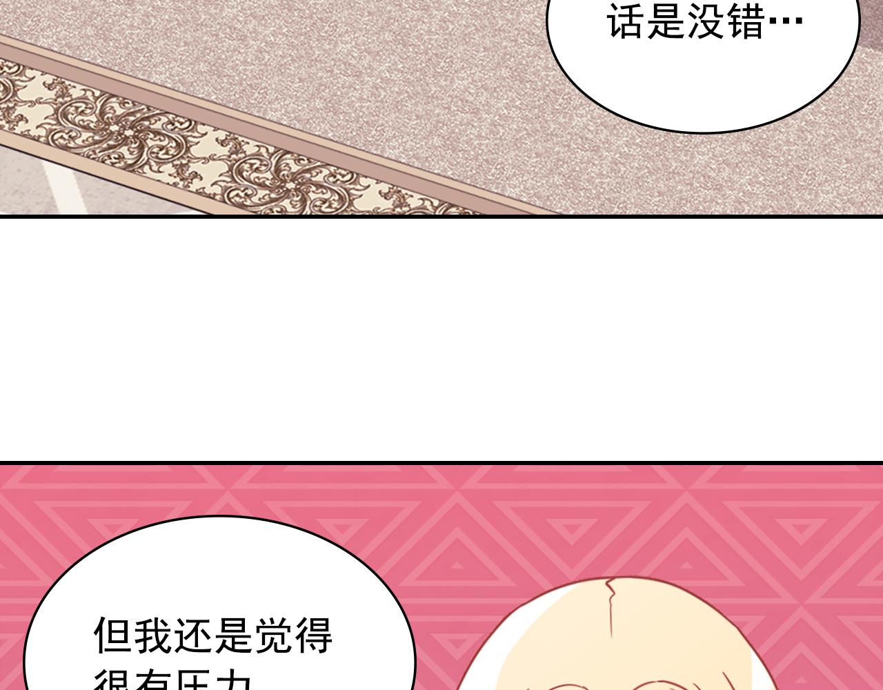 恶女的定义韩漫全集-外传3 皇帝的愿望无删减无遮挡章节图片 