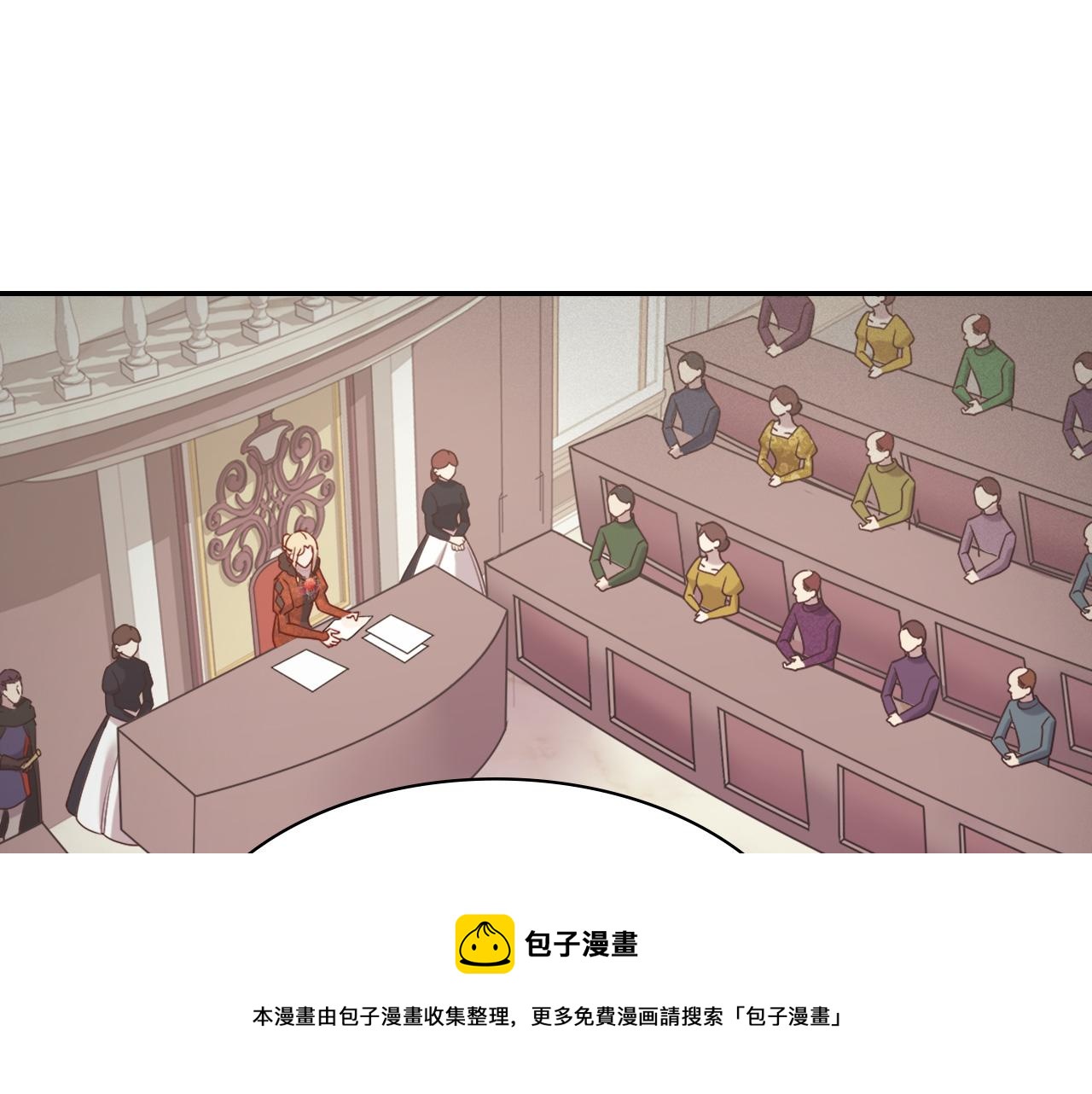 恶女的定义韩漫全集-外传3 皇帝的愿望无删减无遮挡章节图片 