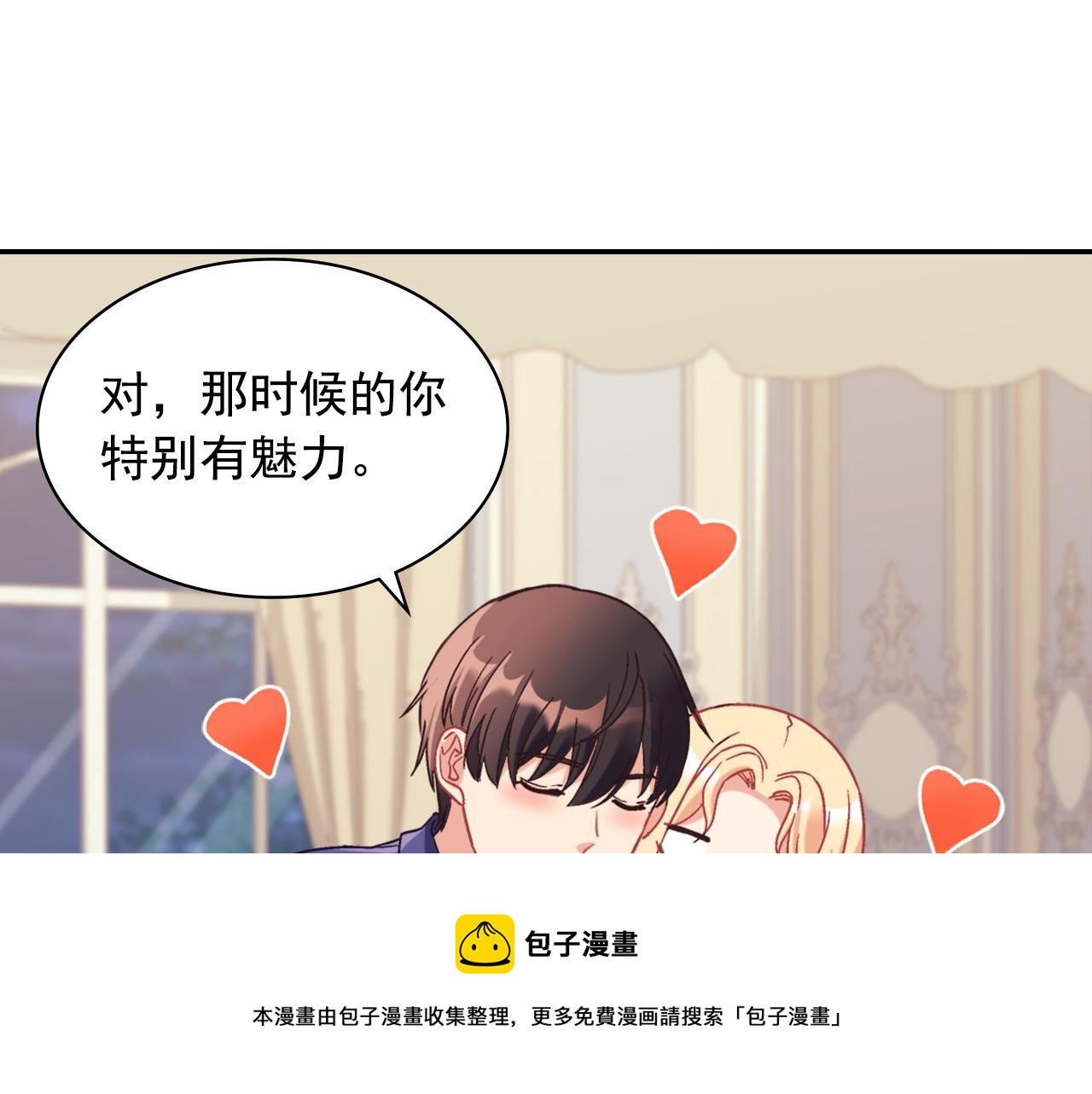 恶女的定义韩漫全集-外传3 皇帝的愿望无删减无遮挡章节图片 