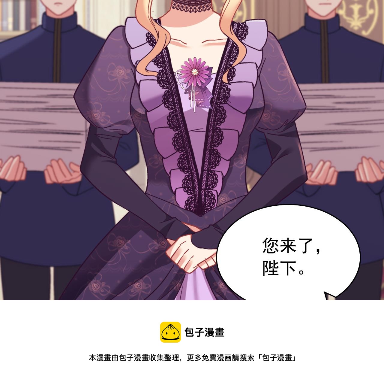 恶女的定义韩漫全集-外传3 皇帝的愿望无删减无遮挡章节图片 