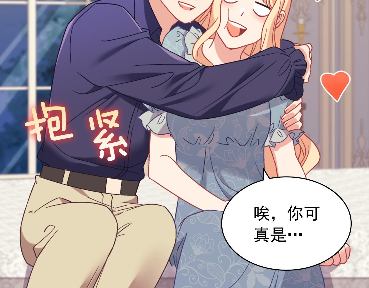 恶女的定义韩漫全集-外传3 皇帝的愿望无删减无遮挡章节图片 