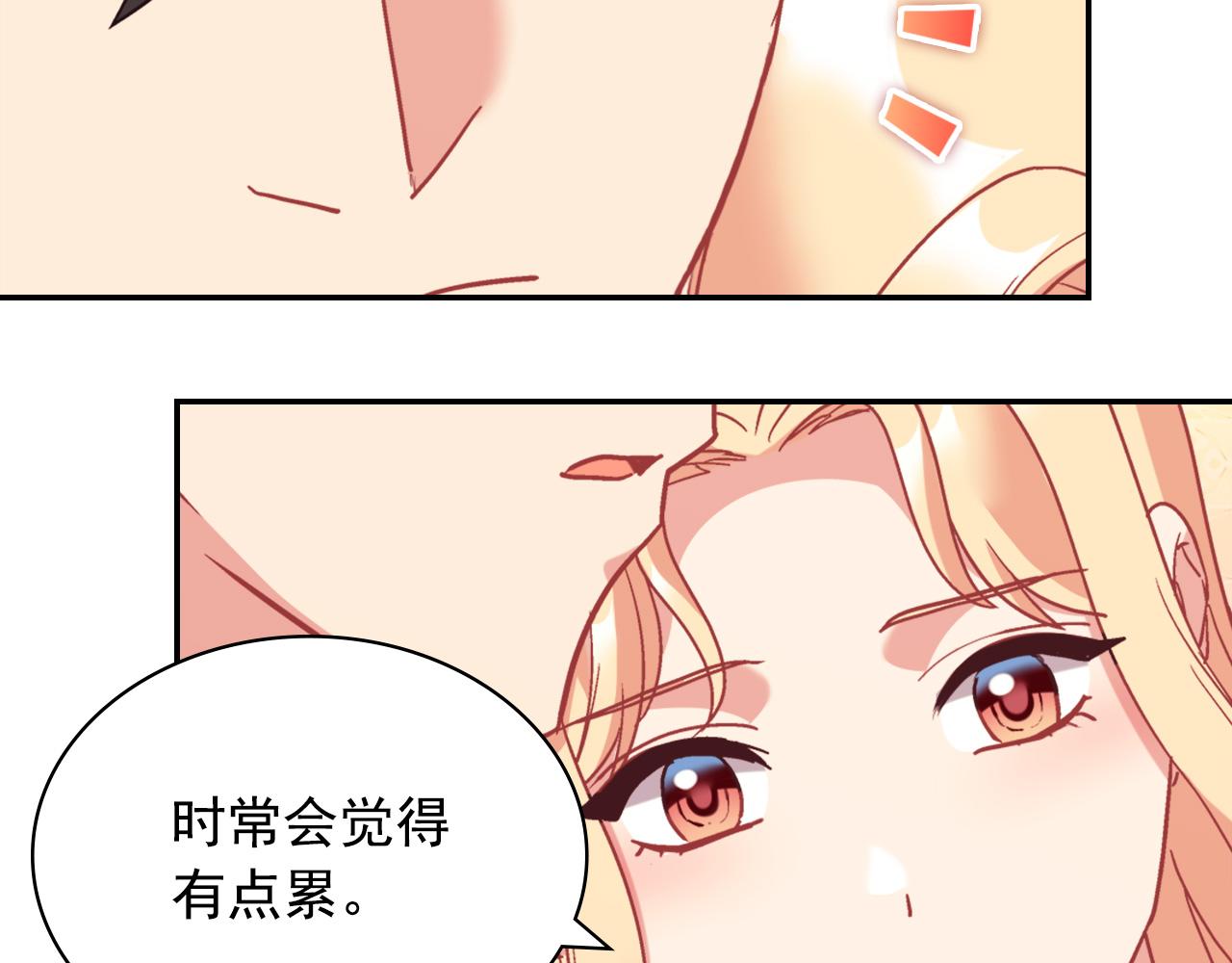 恶女的定义韩漫全集-外传3 皇帝的愿望无删减无遮挡章节图片 