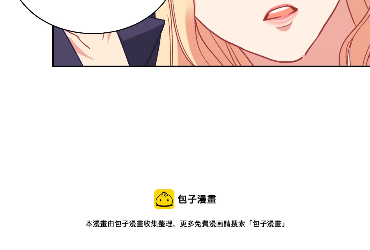恶女的定义韩漫全集-外传3 皇帝的愿望无删减无遮挡章节图片 