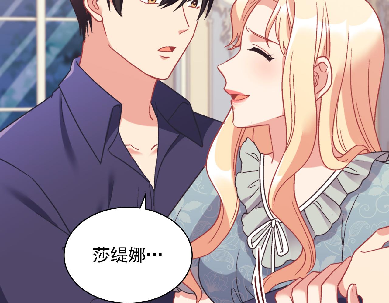 恶女的定义韩漫全集-外传3 皇帝的愿望无删减无遮挡章节图片 