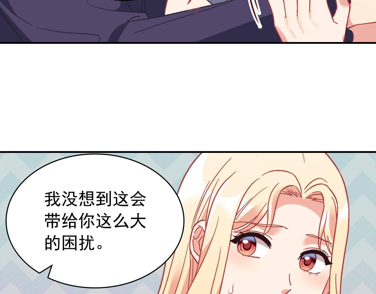 恶女的定义韩漫全集-外传3 皇帝的愿望无删减无遮挡章节图片 