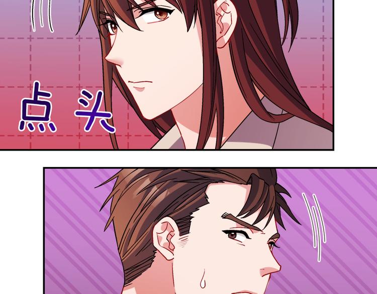 恶女的定义韩漫全集-第107话 有事相求无删减无遮挡章节图片 