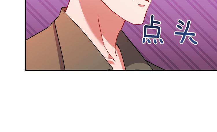 恶女的定义韩漫全集-第107话 有事相求无删减无遮挡章节图片 