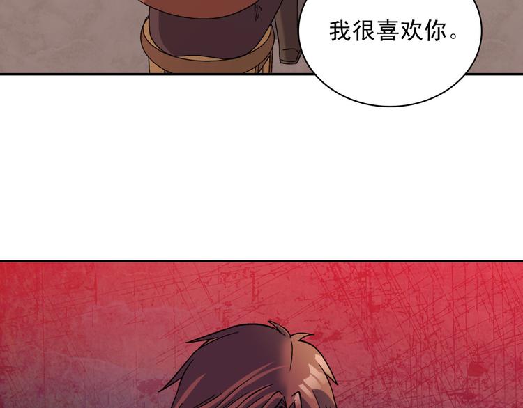 恶女的定义韩漫全集-第107话 有事相求无删减无遮挡章节图片 