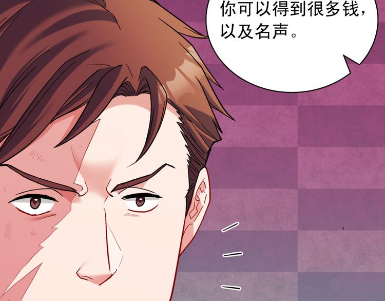 恶女的定义韩漫全集-第107话 有事相求无删减无遮挡章节图片 