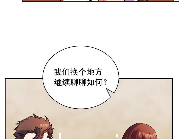 恶女的定义韩漫全集-第107话 有事相求无删减无遮挡章节图片 