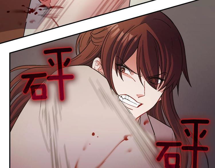 恶女的定义韩漫全集-第107话 有事相求无删减无遮挡章节图片 