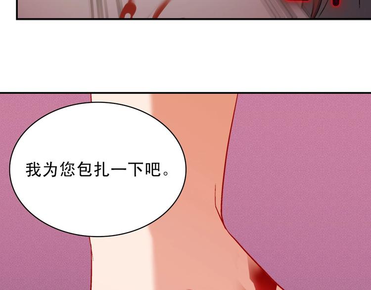 恶女的定义韩漫全集-第107话 有事相求无删减无遮挡章节图片 