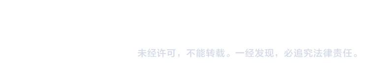 恶女的定义韩漫全集-第107话 有事相求无删减无遮挡章节图片 