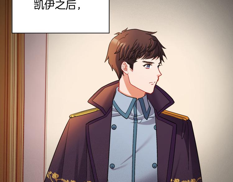 恶女的定义韩漫全集-第107话 有事相求无删减无遮挡章节图片 