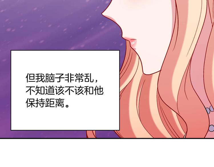 恶女的定义韩漫全集-第107话 有事相求无删减无遮挡章节图片 