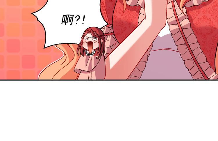 恶女的定义韩漫全集-第107话 有事相求无删减无遮挡章节图片 