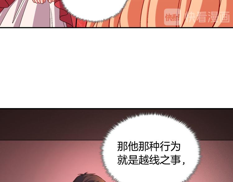 恶女的定义韩漫全集-第107话 有事相求无删减无遮挡章节图片 