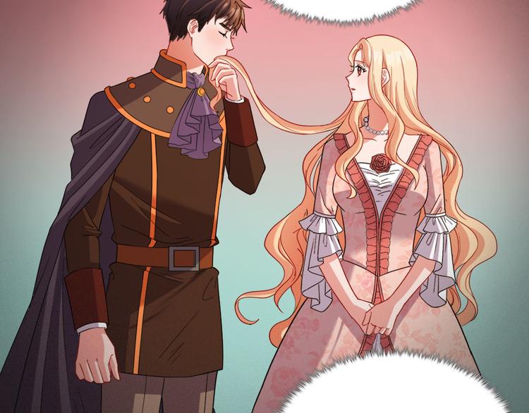 恶女的定义韩漫全集-第107话 有事相求无删减无遮挡章节图片 