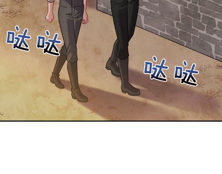 恶女的定义韩漫全集-第107话 有事相求无删减无遮挡章节图片 