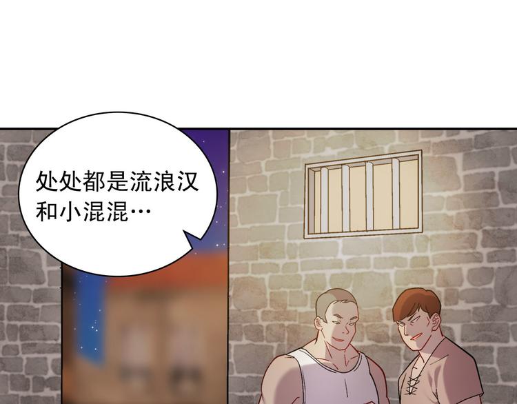 恶女的定义韩漫全集-第107话 有事相求无删减无遮挡章节图片 