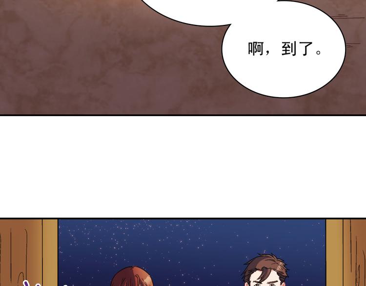 恶女的定义韩漫全集-第107话 有事相求无删减无遮挡章节图片 
