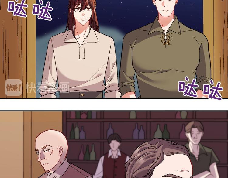 恶女的定义韩漫全集-第107话 有事相求无删减无遮挡章节图片 