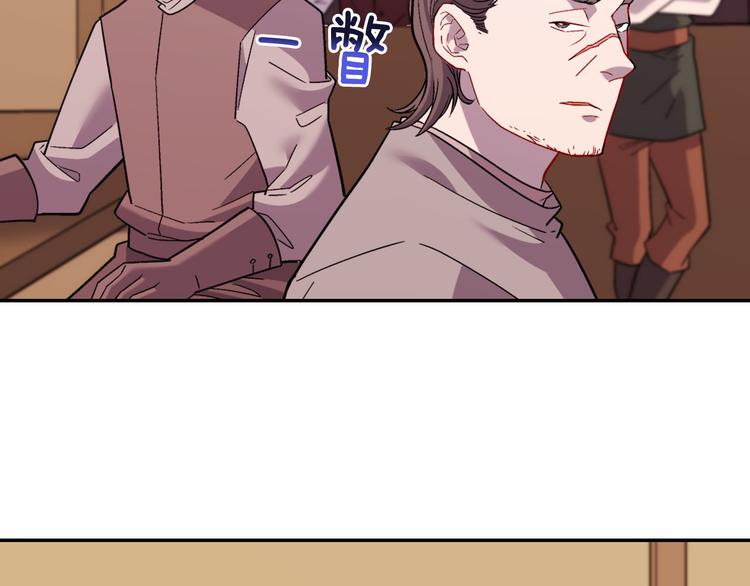 恶女的定义韩漫全集-第107话 有事相求无删减无遮挡章节图片 