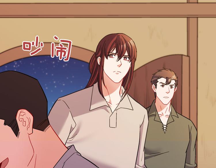 恶女的定义韩漫全集-第107话 有事相求无删减无遮挡章节图片 