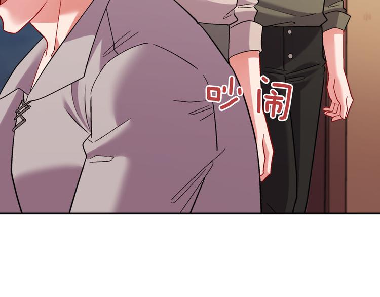恶女的定义韩漫全集-第107话 有事相求无删减无遮挡章节图片 