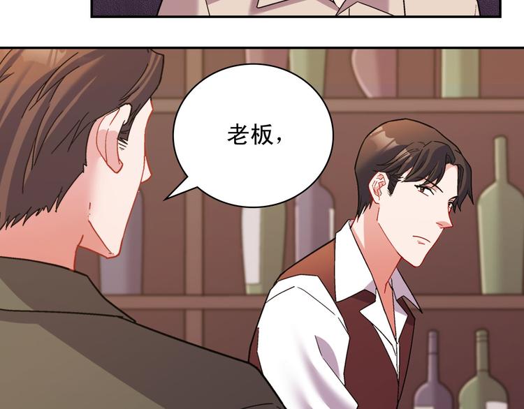 恶女的定义韩漫全集-第107话 有事相求无删减无遮挡章节图片 