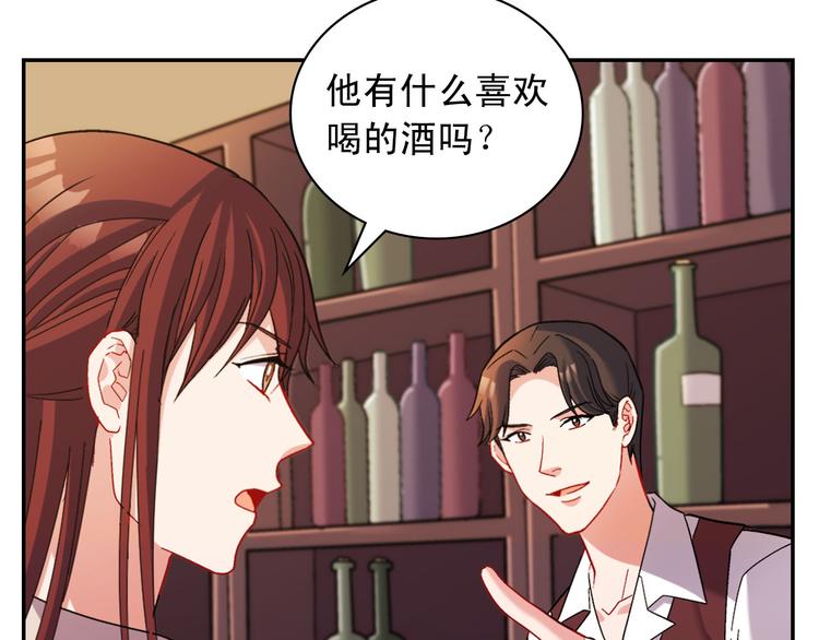 恶女的定义韩漫全集-第107话 有事相求无删减无遮挡章节图片 