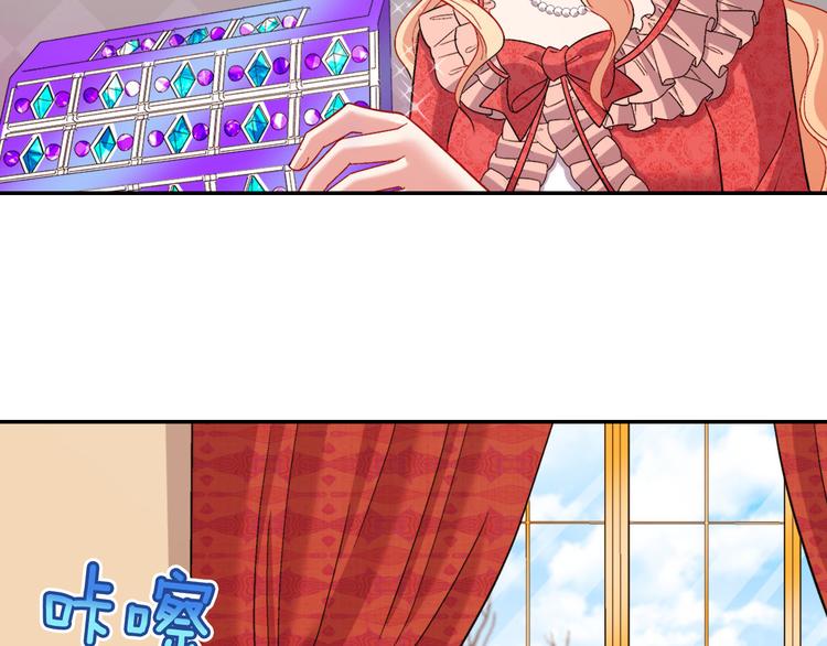 恶女的定义韩漫全集-第107话 有事相求无删减无遮挡章节图片 