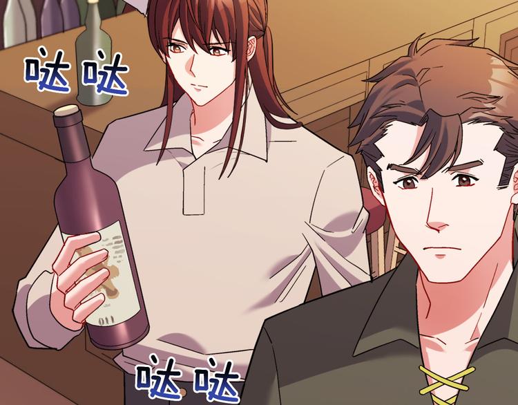 恶女的定义韩漫全集-第107话 有事相求无删减无遮挡章节图片 