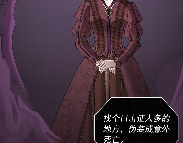 恶女的定义韩漫全集-第107话 有事相求无删减无遮挡章节图片 