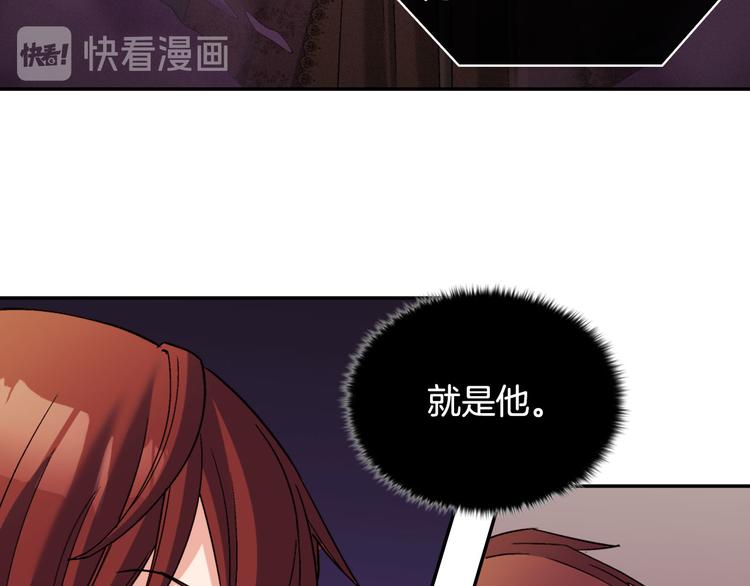 恶女的定义韩漫全集-第107话 有事相求无删减无遮挡章节图片 