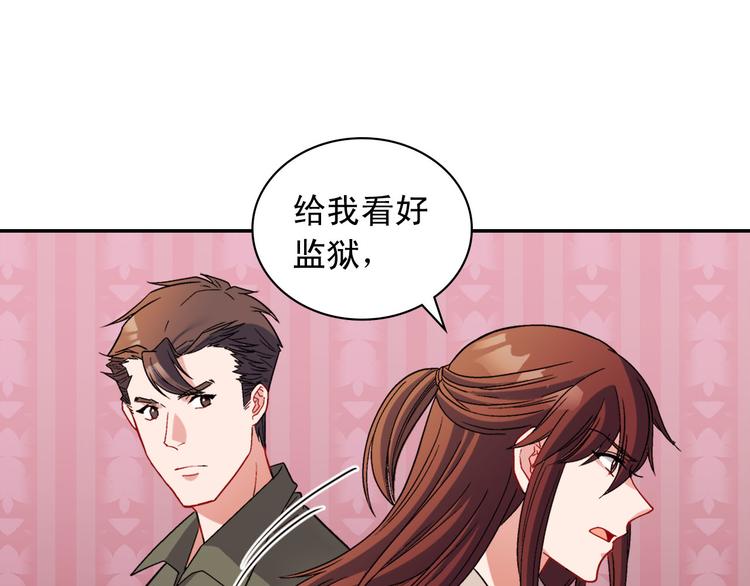 恶女的定义韩漫全集-第108话 受伤无删减无遮挡章节图片 