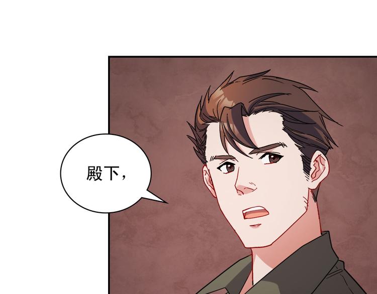 恶女的定义韩漫全集-第108话 受伤无删减无遮挡章节图片 