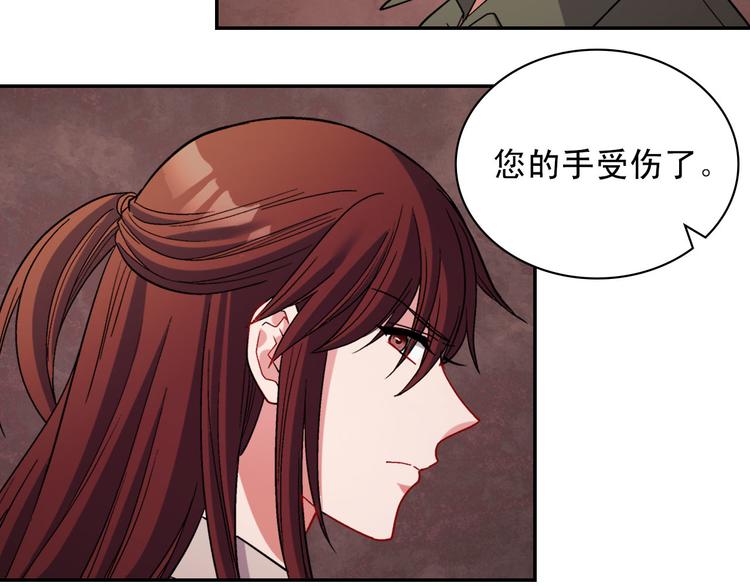恶女的定义韩漫全集-第108话 受伤无删减无遮挡章节图片 