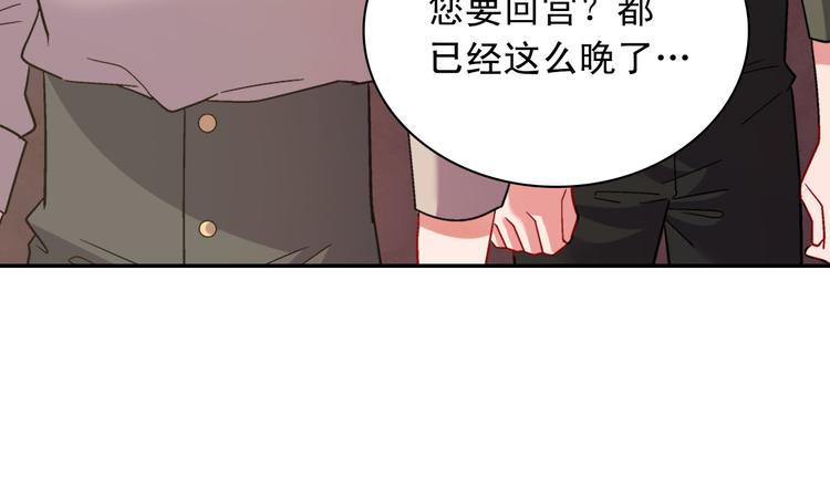 恶女的定义韩漫全集-第108话 受伤无删减无遮挡章节图片 