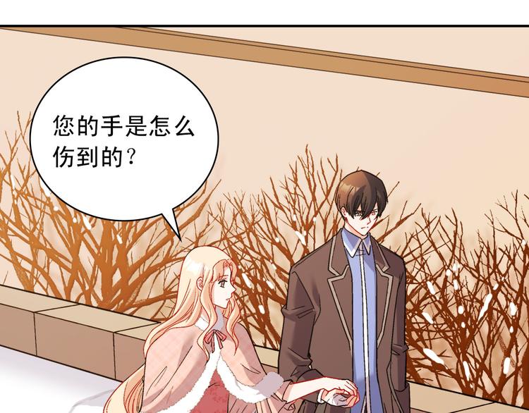 恶女的定义韩漫全集-第108话 受伤无删减无遮挡章节图片 