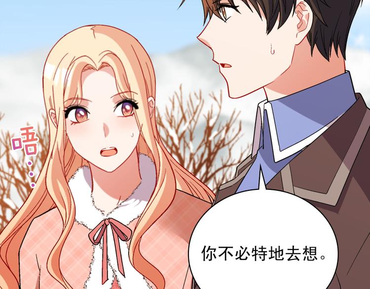 恶女的定义韩漫全集-第108话 受伤无删减无遮挡章节图片 