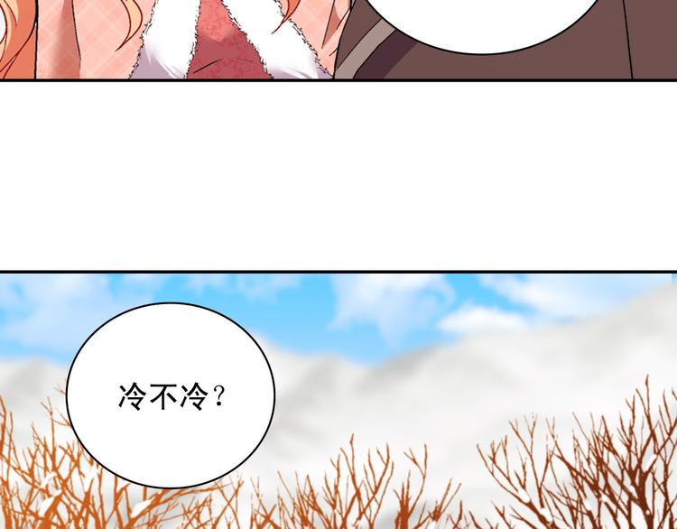 恶女的定义韩漫全集-第108话 受伤无删减无遮挡章节图片 